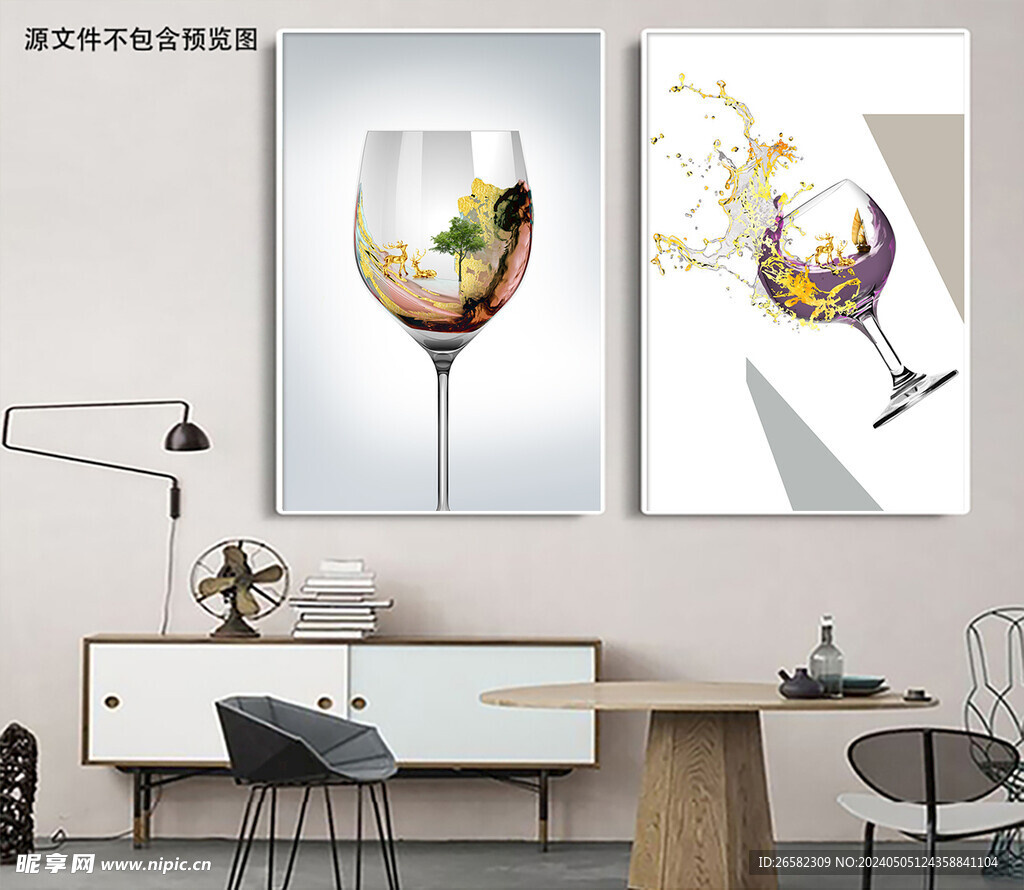 现代简约酒杯餐厅装饰画