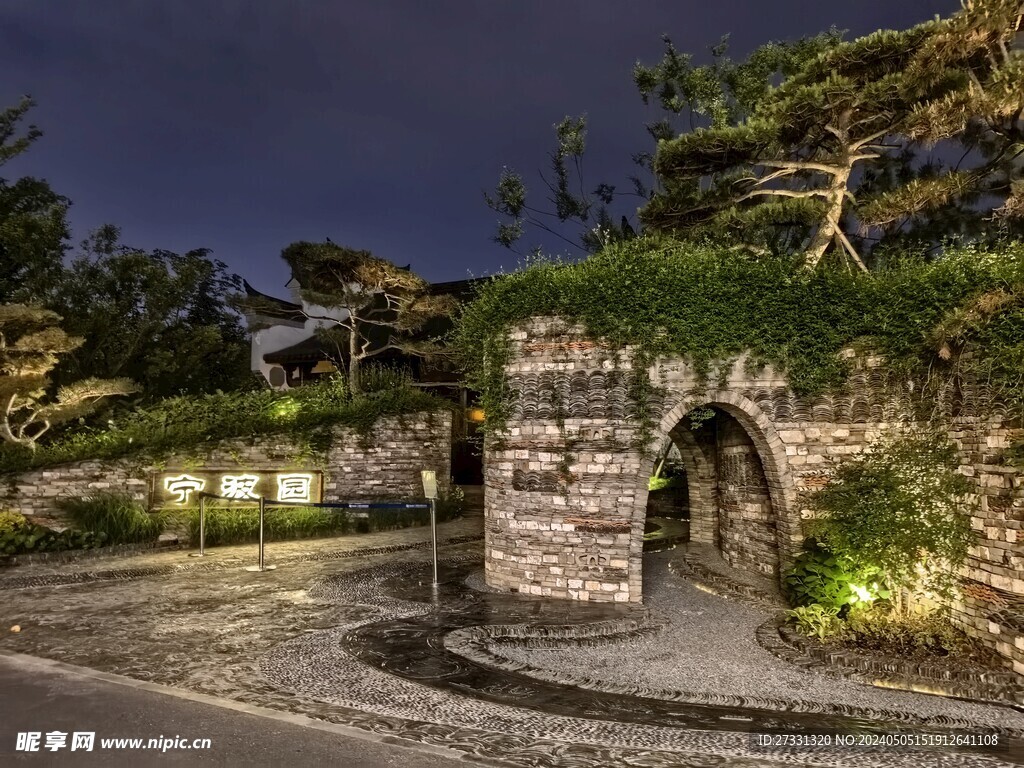 宁波园夜景亮化