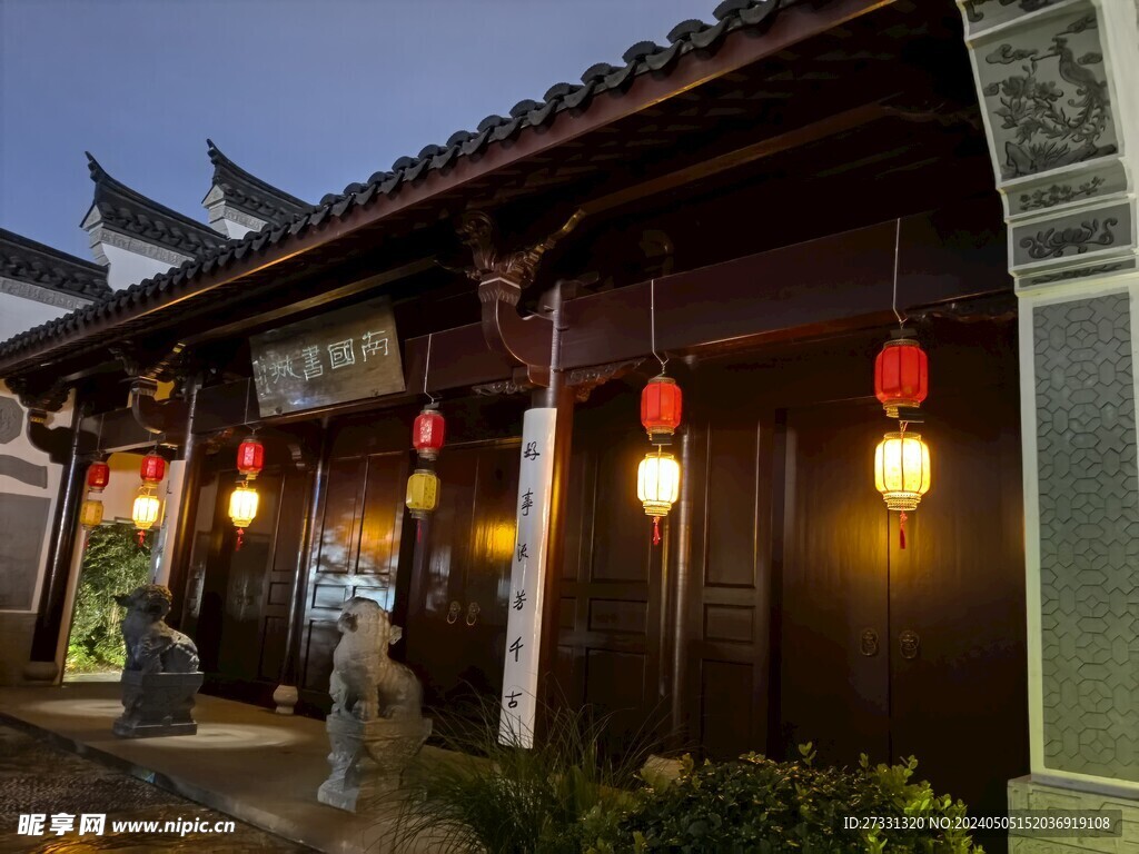 古宅大门夜景