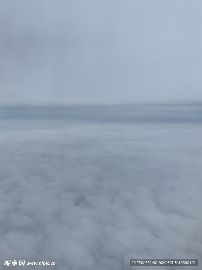 云海