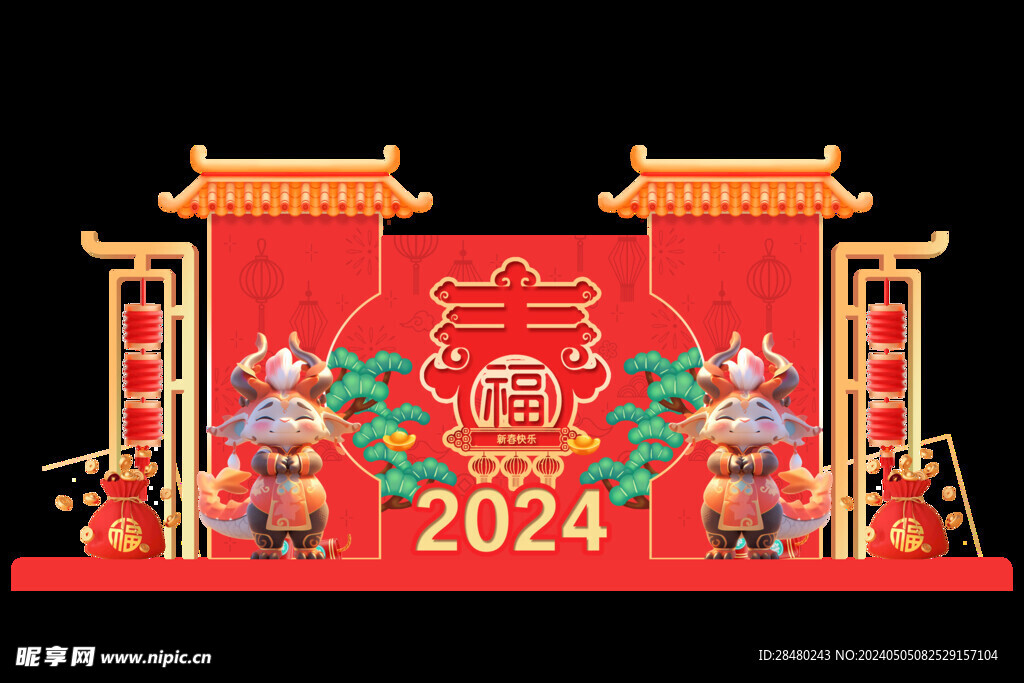2024美陈