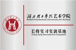 不锈钢牌