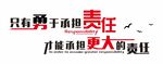 企业文化墙