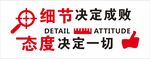 企业背景墙
