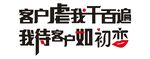 励志文化墙