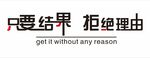 激励文化墙