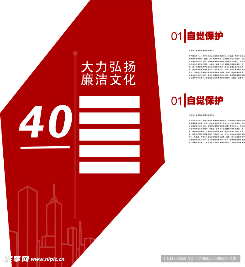 公司走廊简介