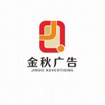 金秋