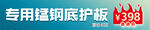 促销胶囊图