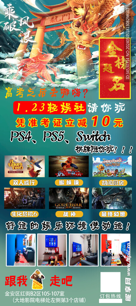 ps4 swift 游戏