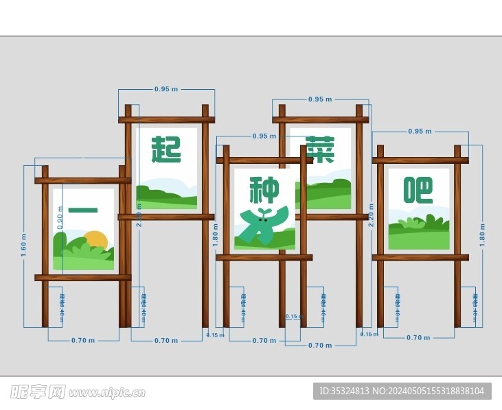 氛围挂布