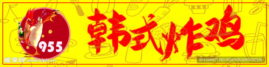 门头