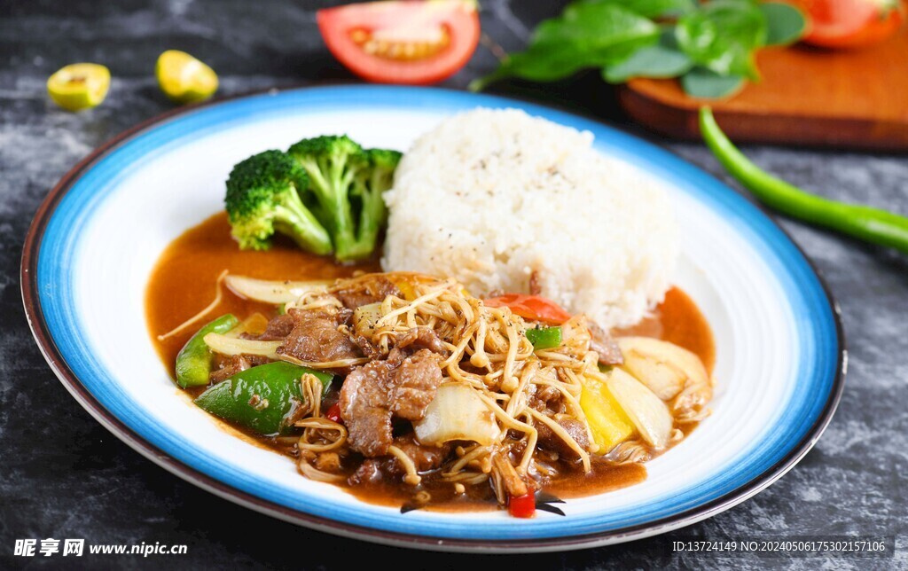 黑椒牛肉饭