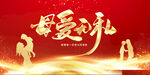 母亲节