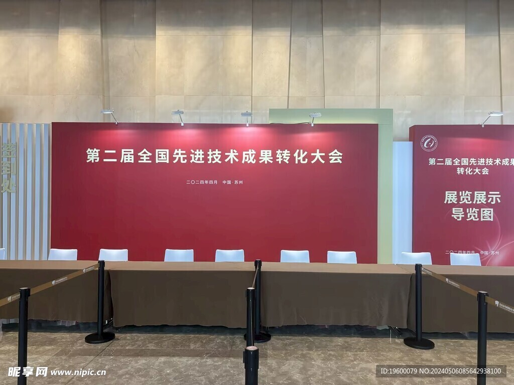 展会现场