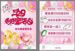 520 甜蜜告白