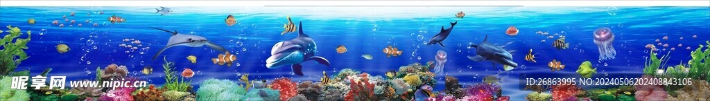 海底世界
