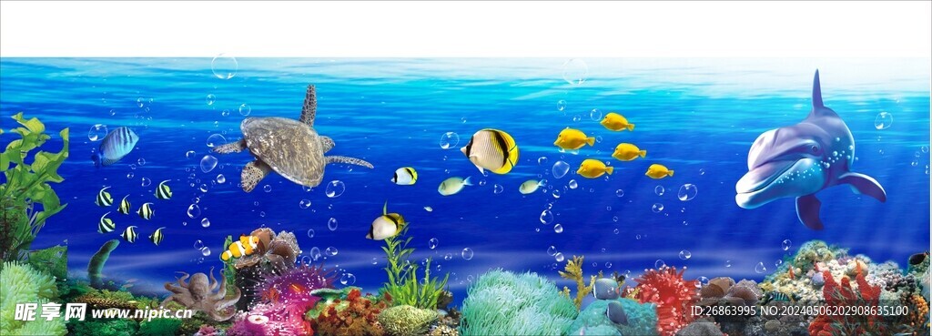 海底世界