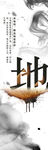 五行和合