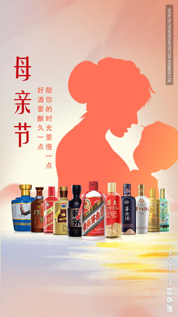 母亲节