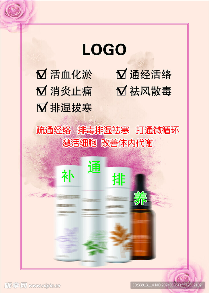 美容