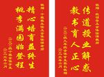 锦旗