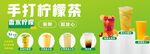 手打柠檬