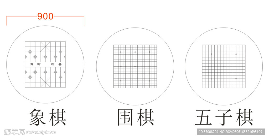 五子棋象棋围棋棋盘