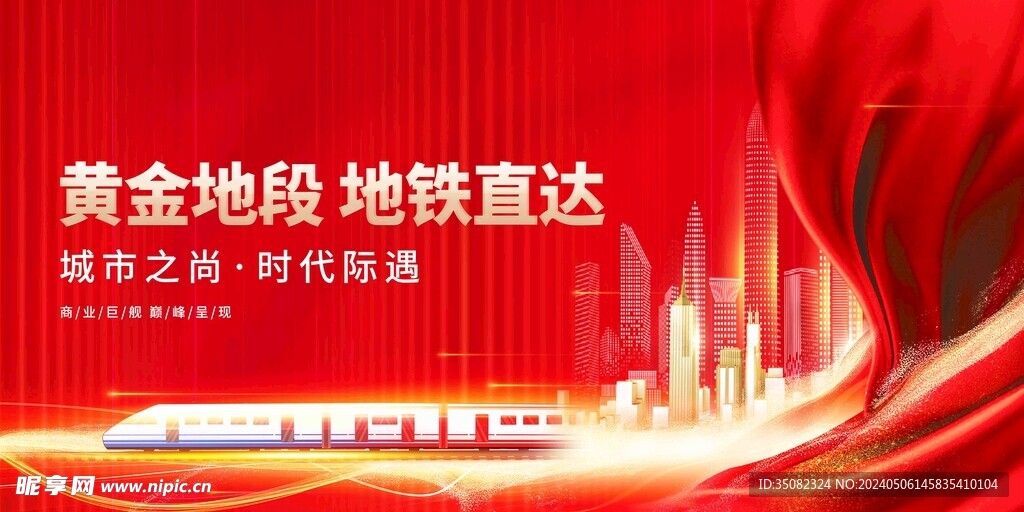 活动背景