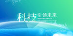 活动背景