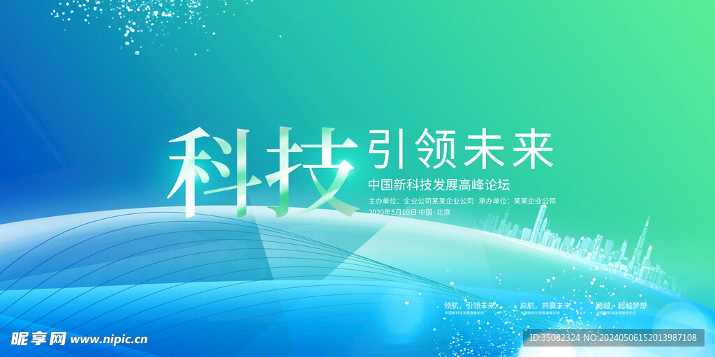 活动背景