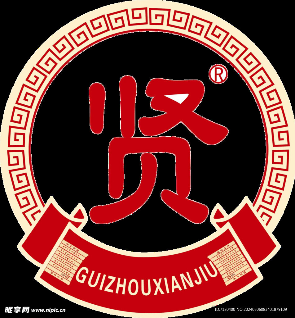 贵州贤酒标志