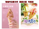 夏日缤纷