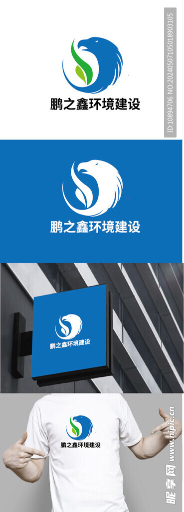 环境建设标识设计