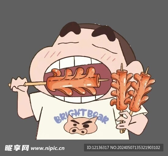 烤串