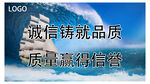 公司口号