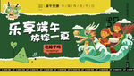 端午