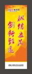 旗面