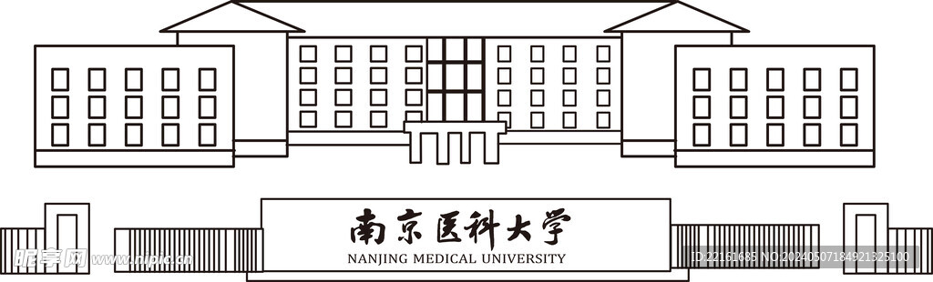 南京医科大学楼