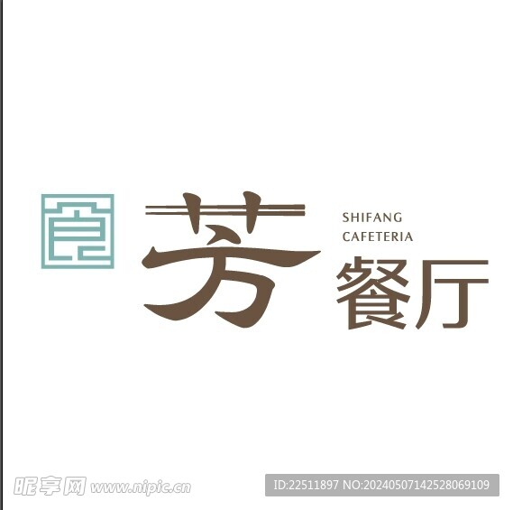餐厅LOGO