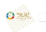 铜川市王益区logo