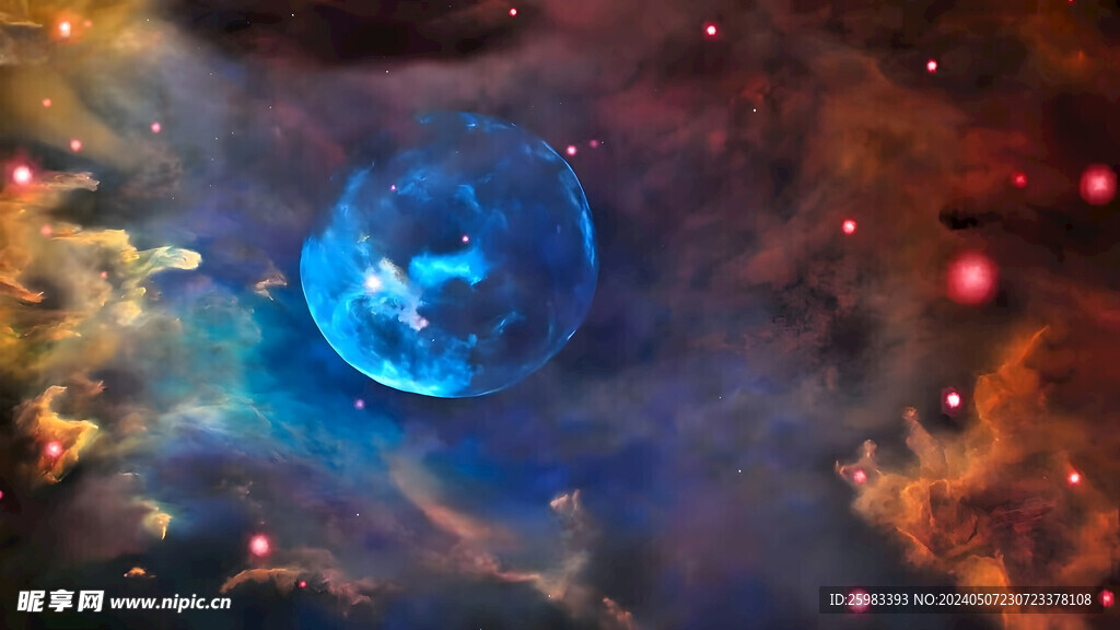星空