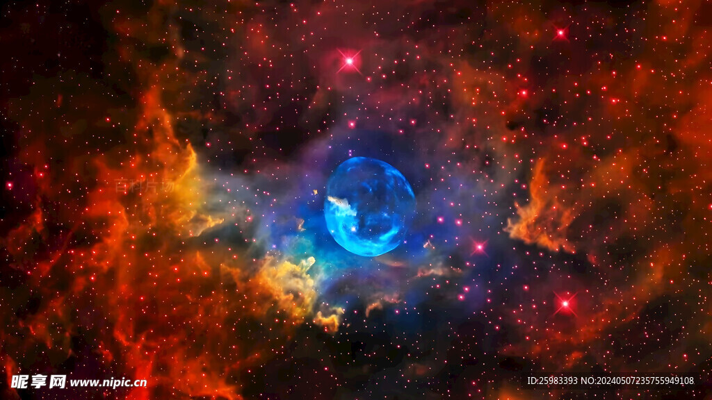 星空