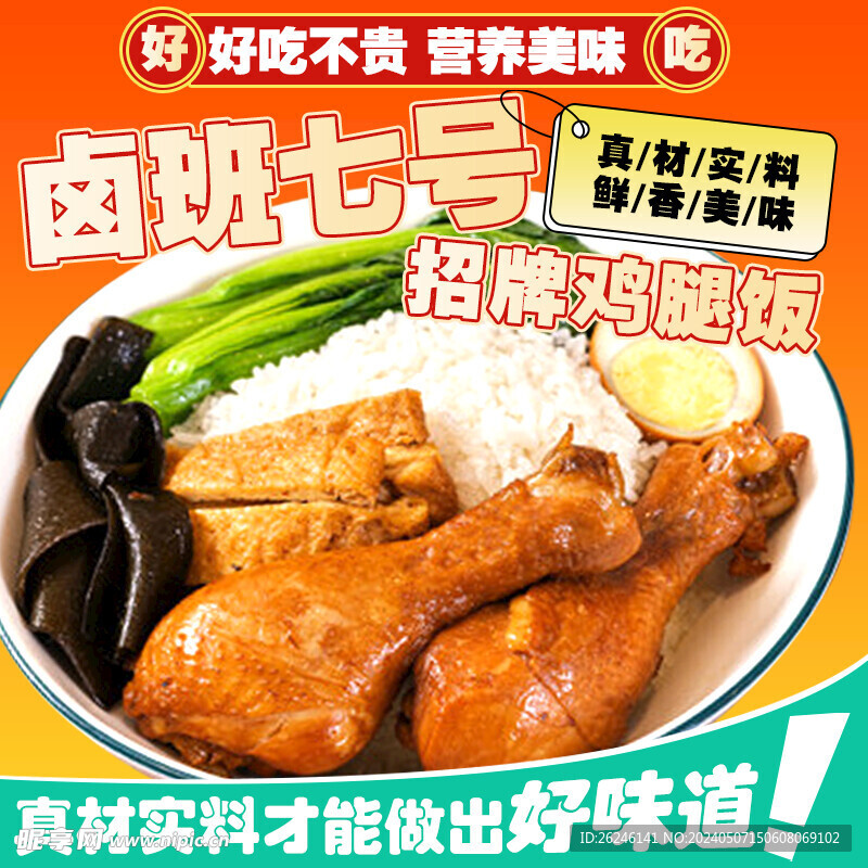 美食logo