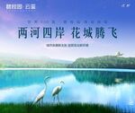 地产价值点