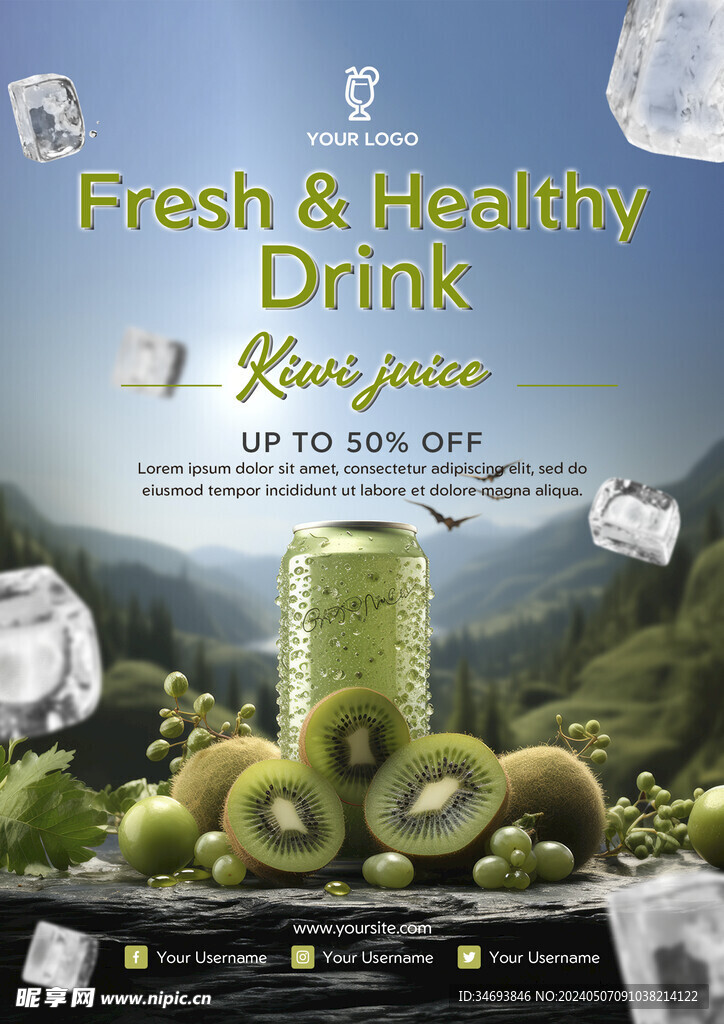 健康果汁饮料促销海报模板