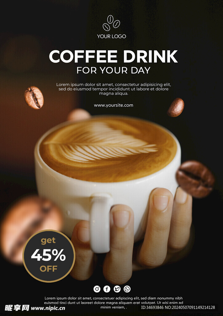 咖啡饮品折扣宣传单
