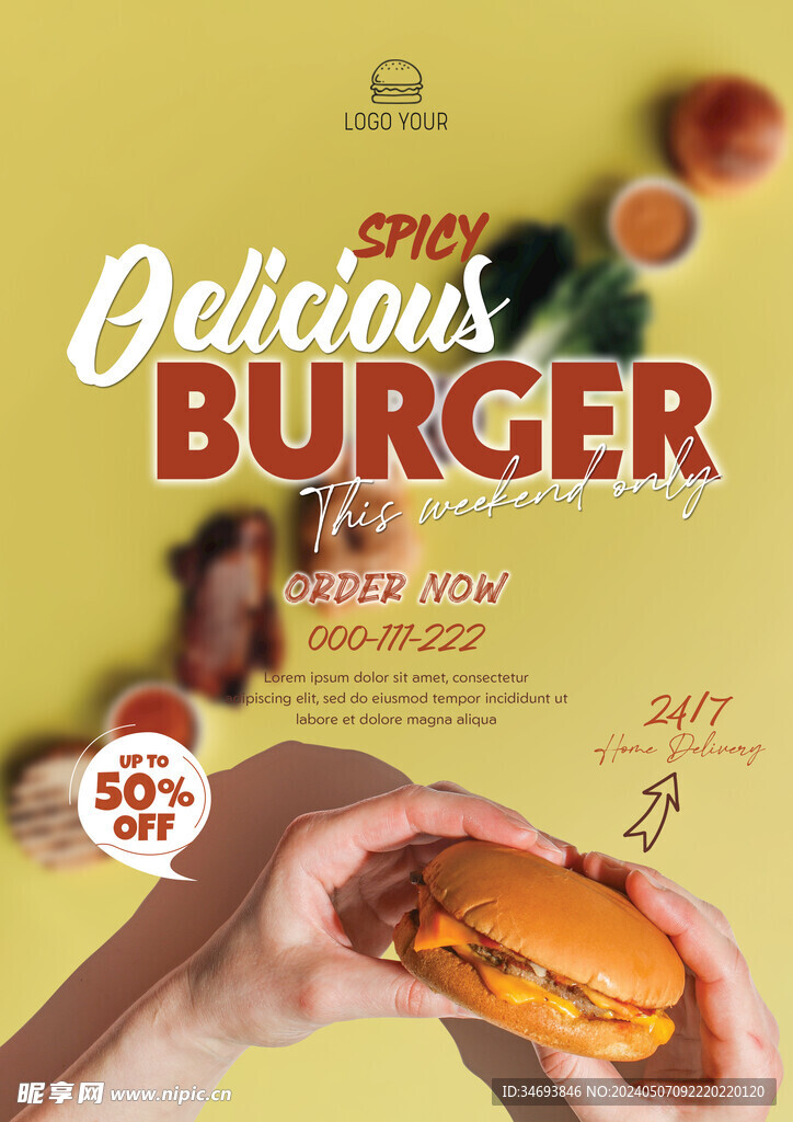美味汉堡半价折扣海报