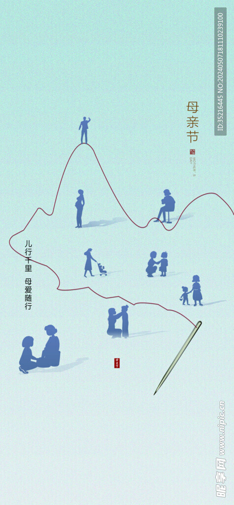 母亲节