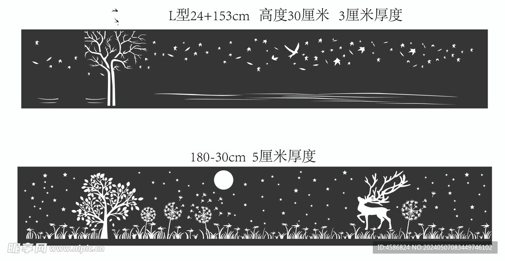 蒲公英